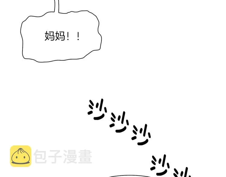 第16话 闻风丧胆 第82页
