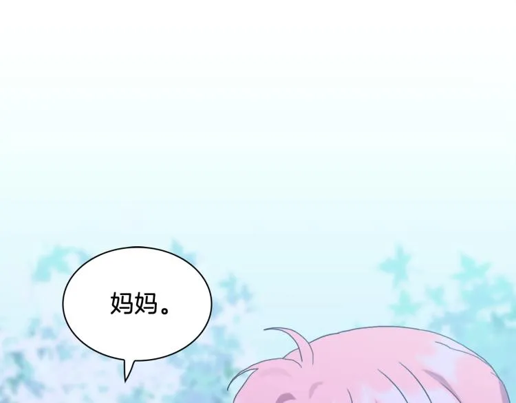 第16话 闻风丧胆 第98页