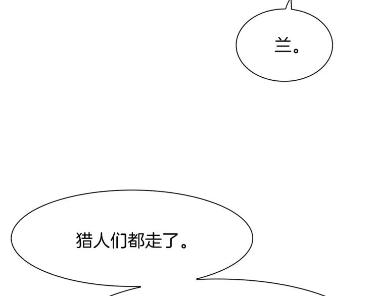 第16话 闻风丧胆 第112页
