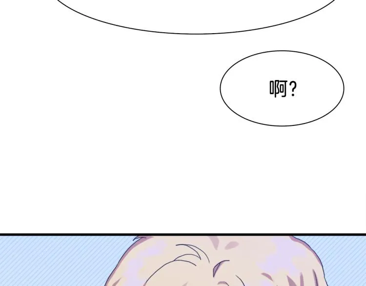 第16话 闻风丧胆 第115页