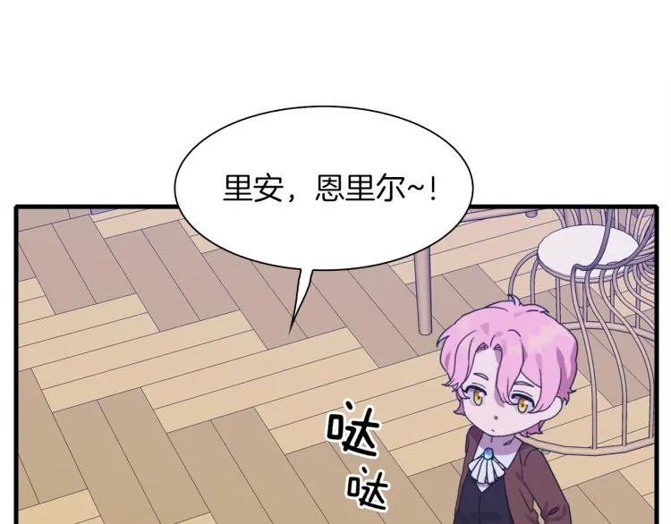 第16话 闻风丧胆 第127页