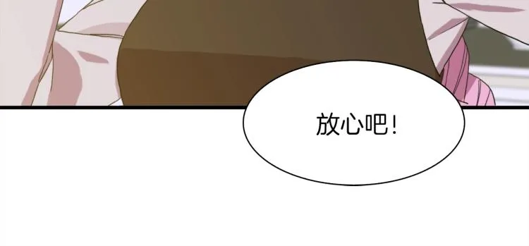 第16话 闻风丧胆 第136页