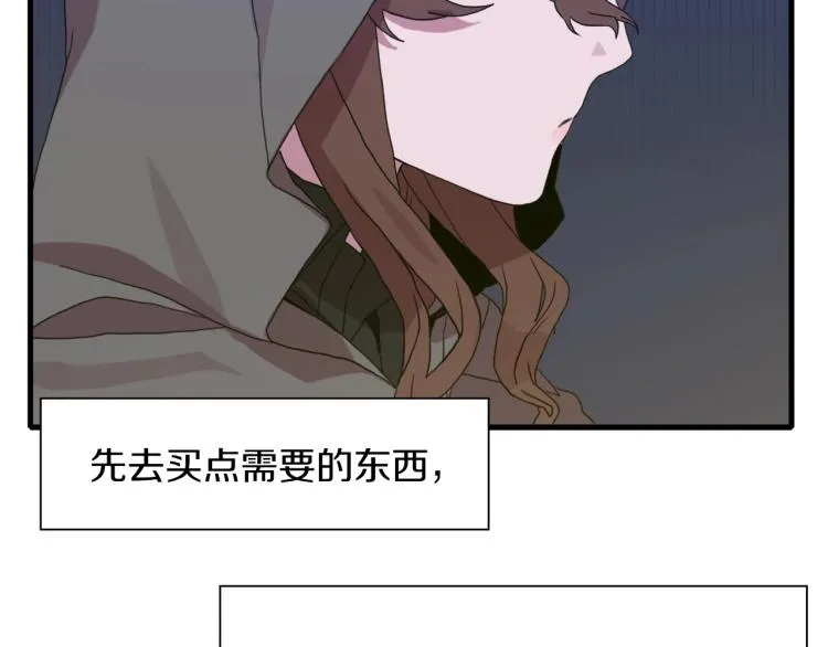 第16话 闻风丧胆 第144页