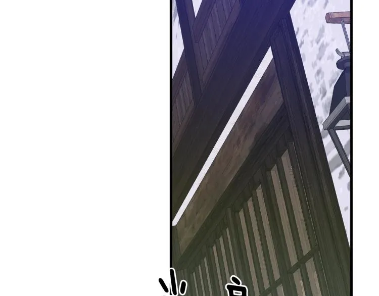 第16话 闻风丧胆 第147页