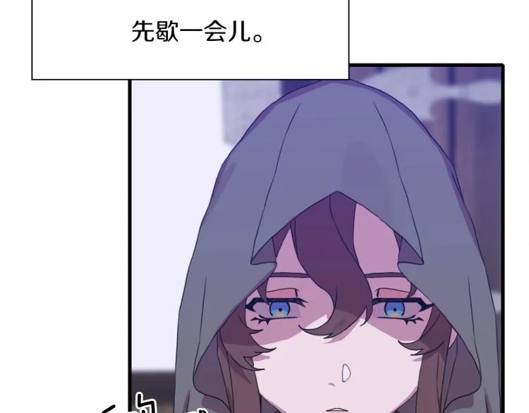 第16话 闻风丧胆 第153页