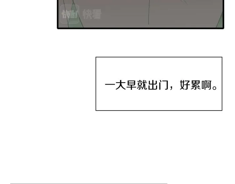 第16话 闻风丧胆 第155页