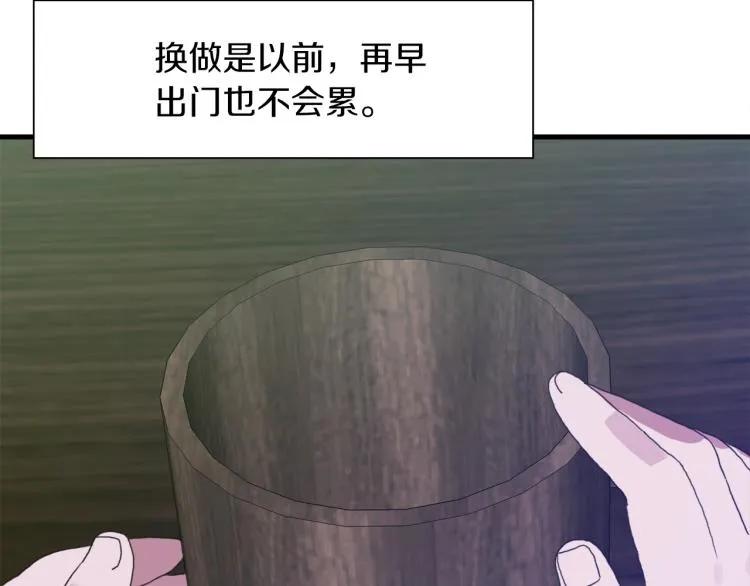 第16话 闻风丧胆 第156页