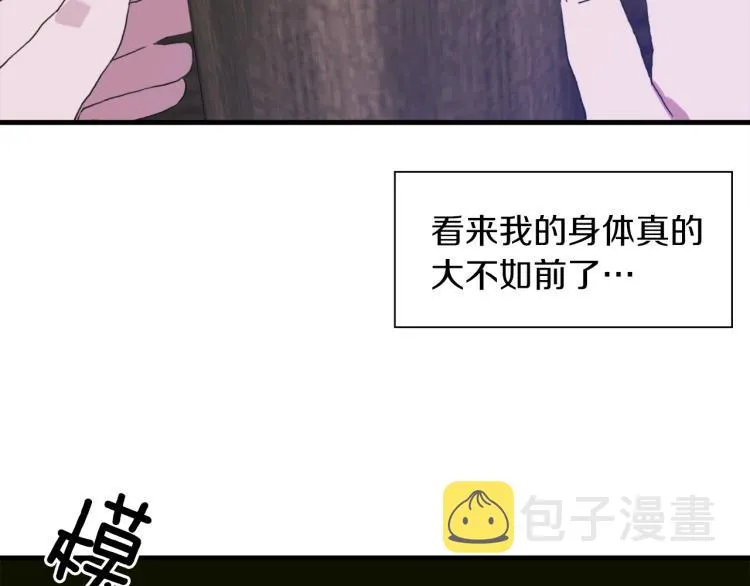 第16话 闻风丧胆 第157页