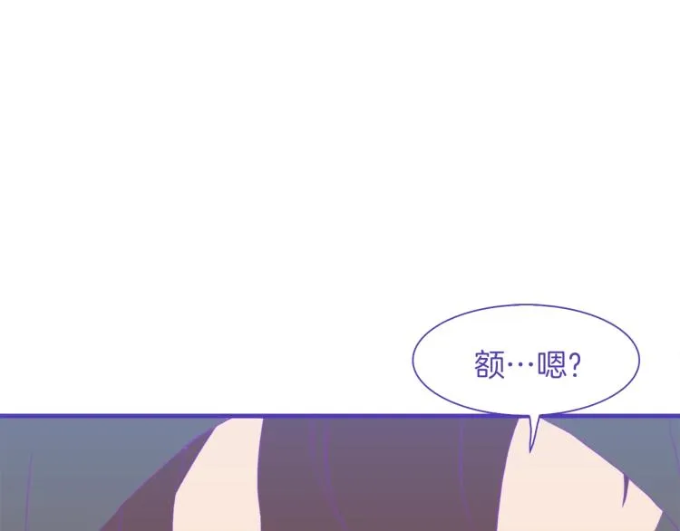 第16话 闻风丧胆 第160页