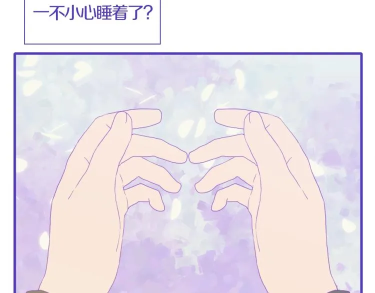 第16话 闻风丧胆 第162页
