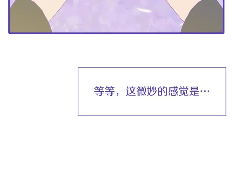 第16话 闻风丧胆 第163页