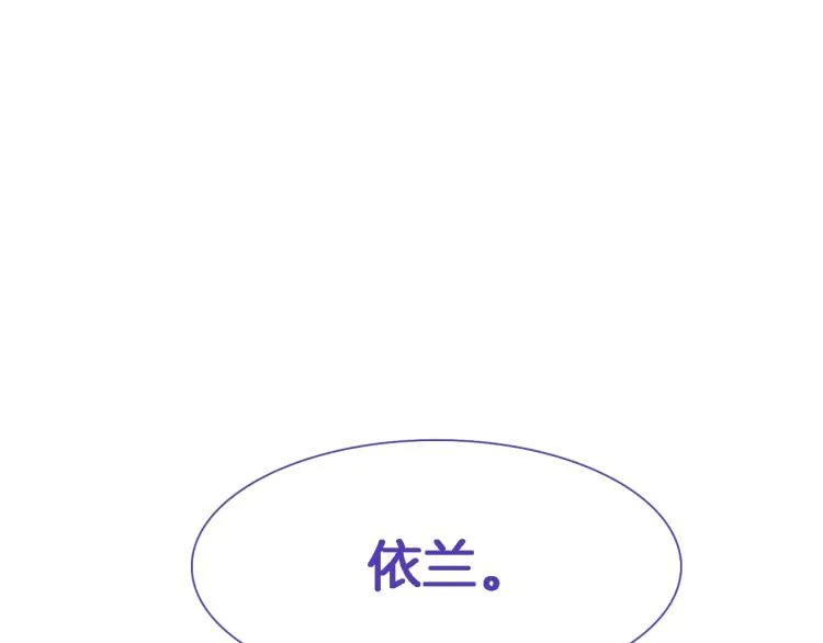 第16话 闻风丧胆 第171页