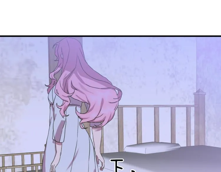 第15话 危险！ 第5页