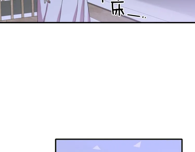 第15话 危险！ 第6页