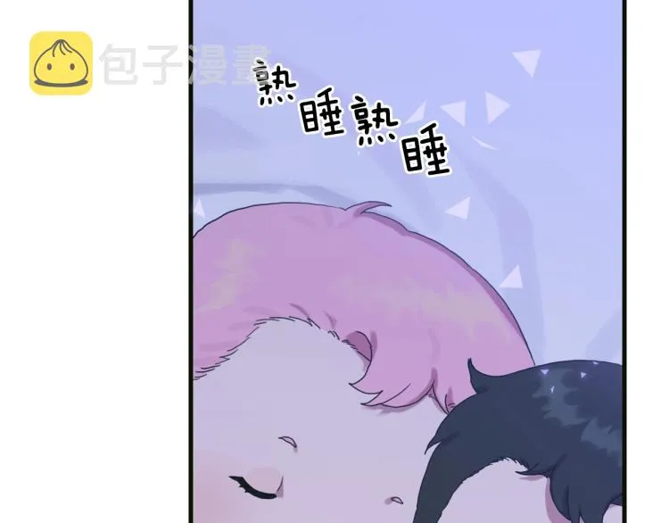 第15话 危险！ 第7页
