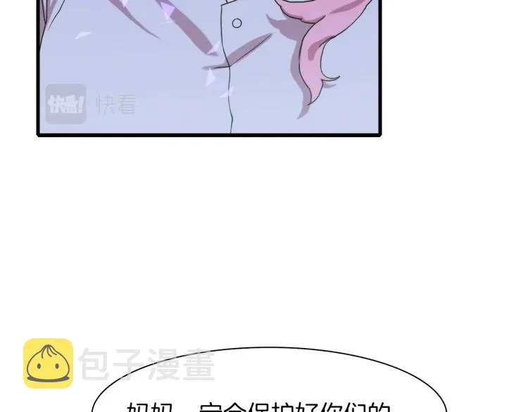 第15话 危险！ 第11页