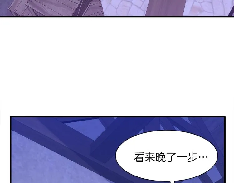 第15话 危险！ 第18页