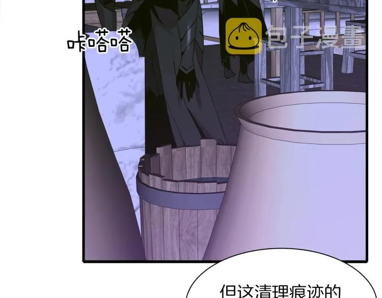 第15话 危险！ 第22页