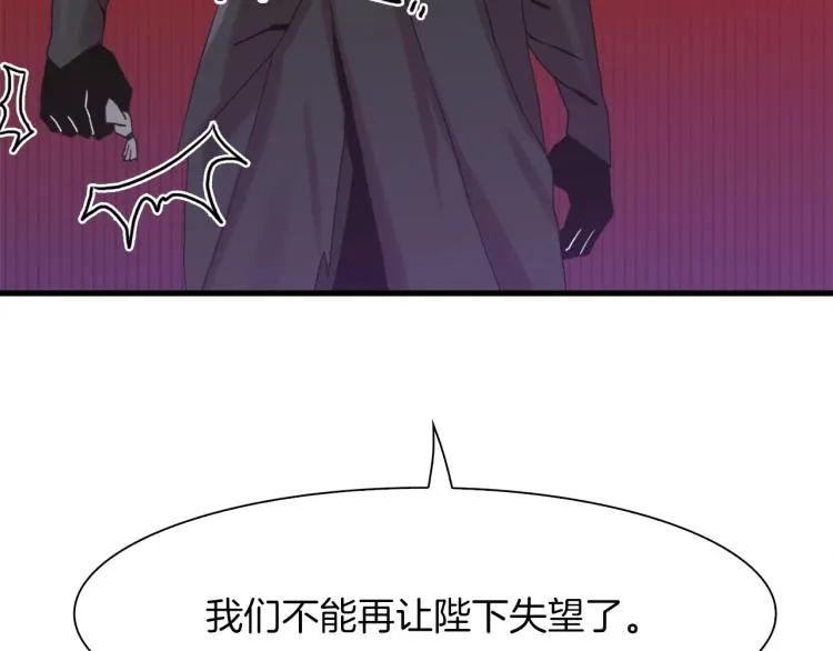第15话 危险！ 第32页