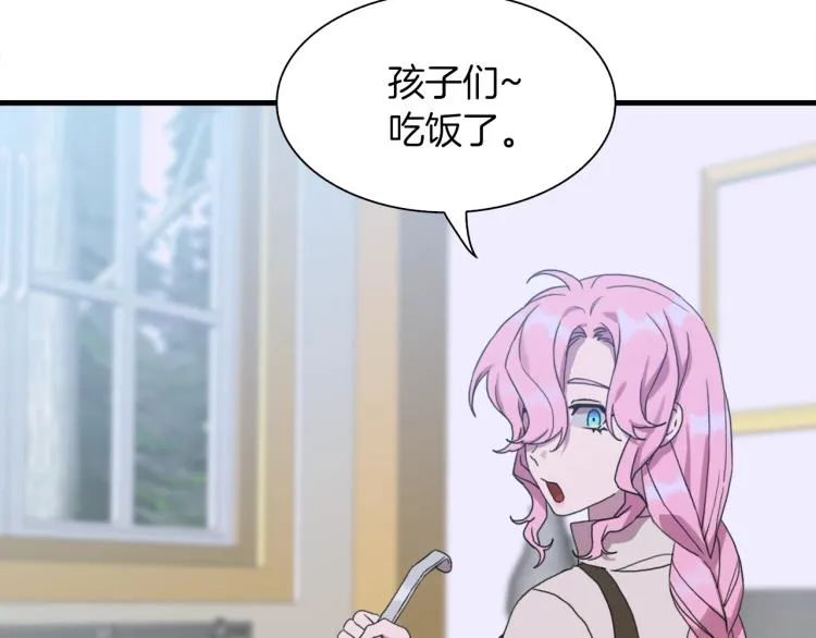 第15话 危险！ 第39页