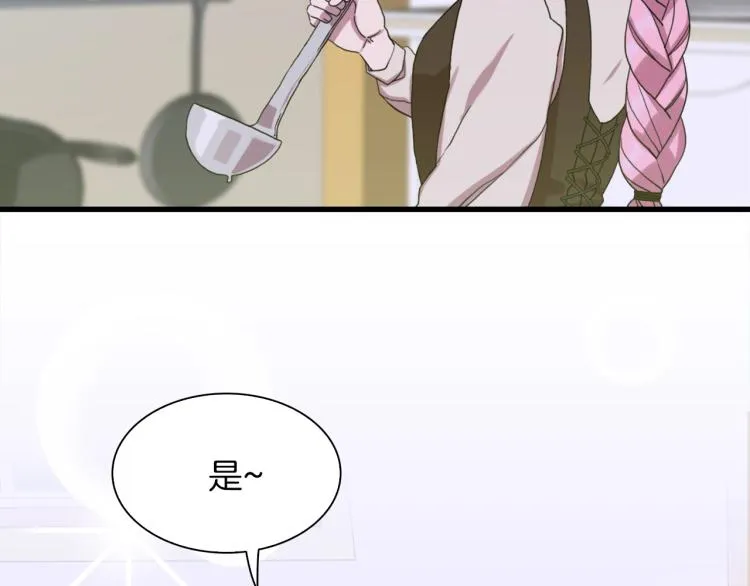第15话 危险！ 第40页