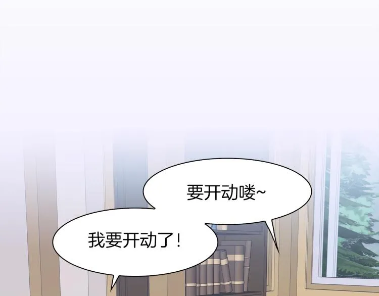 第15话 危险！ 第50页
