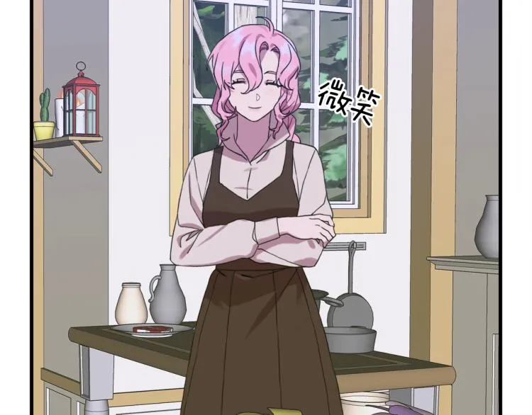 第15话 危险！ 第54页