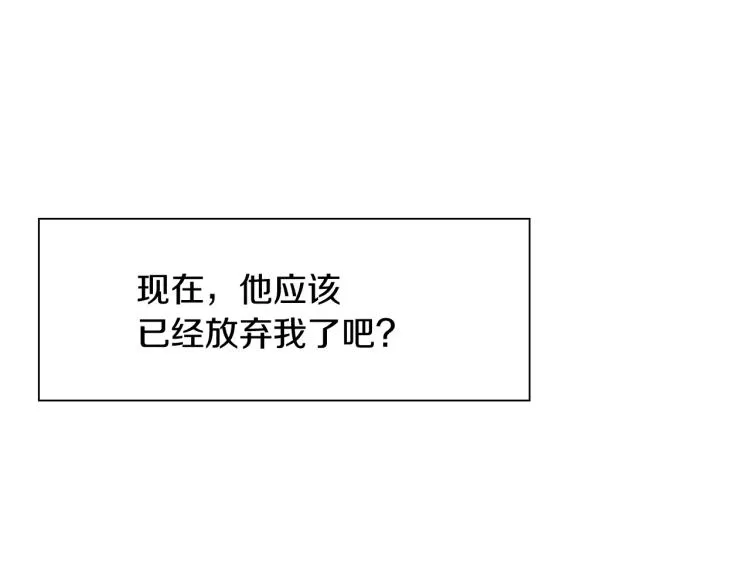 第15话 危险！ 第56页