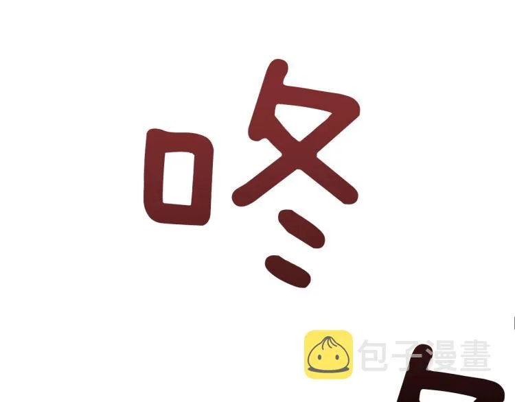 第15话 危险！ 第57页