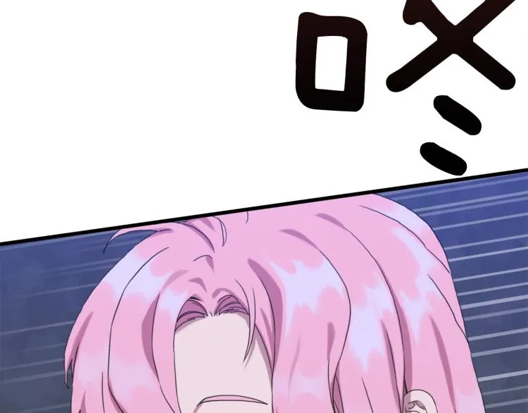 第15话 危险！ 第58页
