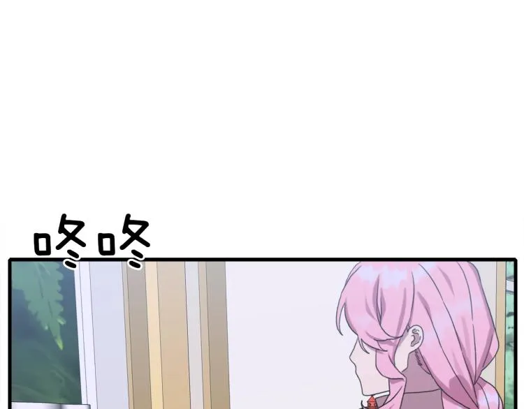 第15话 危险！ 第65页
