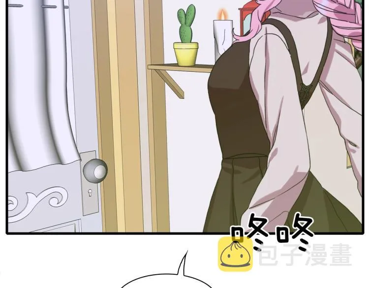 第15话 危险！ 第66页