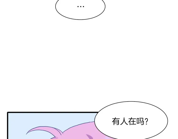 第15话 危险！ 第67页