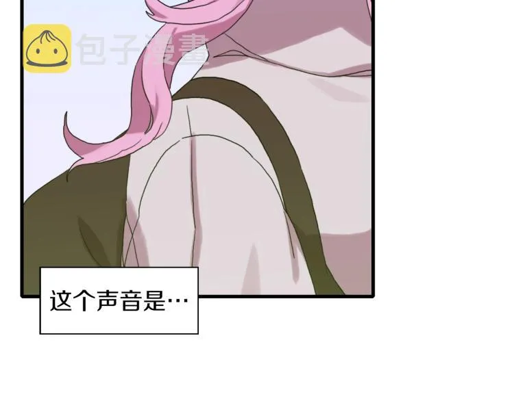 第15话 危险！ 第69页