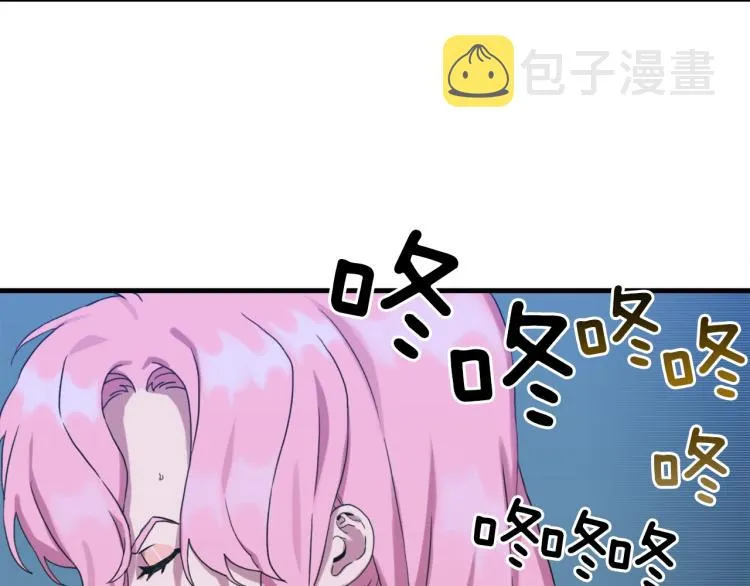 第15话 危险！ 第74页