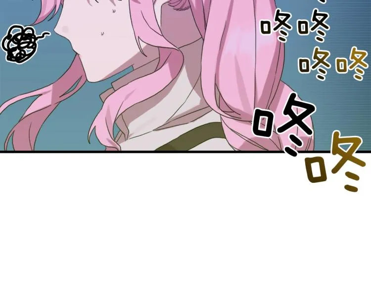 第15话 危险！ 第75页