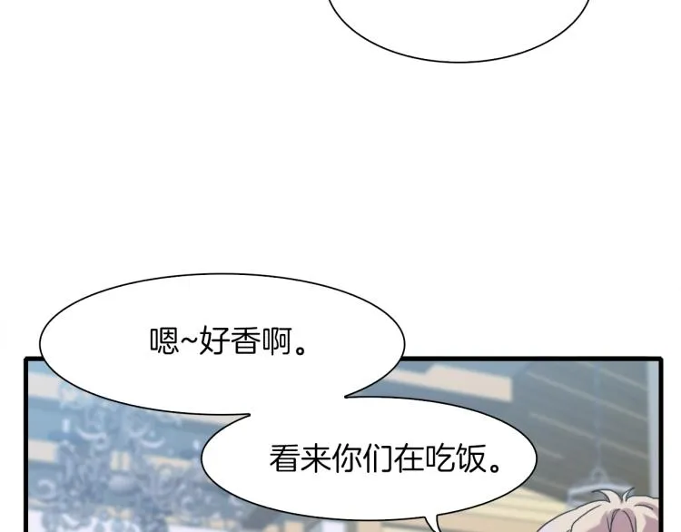 第15话 危险！ 第87页