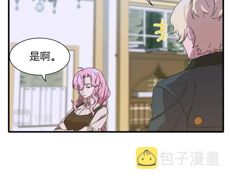 第15话 危险！ 第88页
