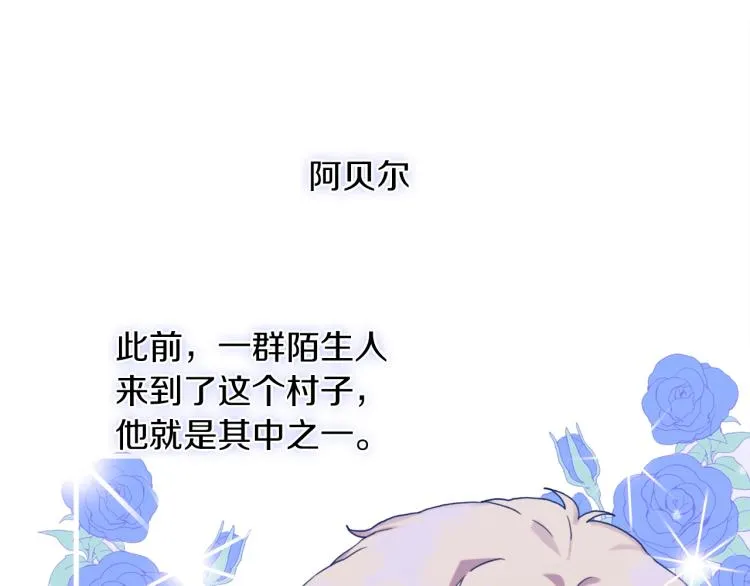 第15话 危险！ 第89页