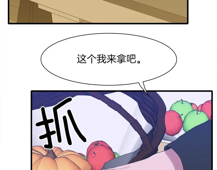 第15话 危险！ 第102页