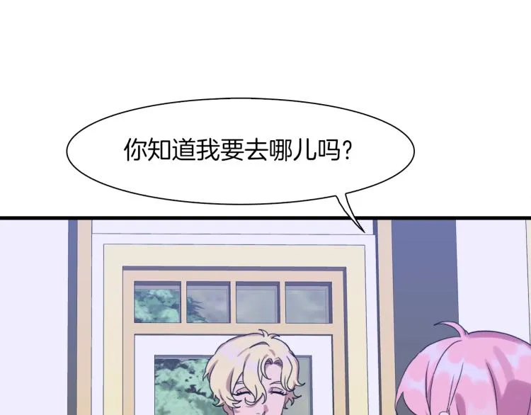 第15话 危险！ 第105页