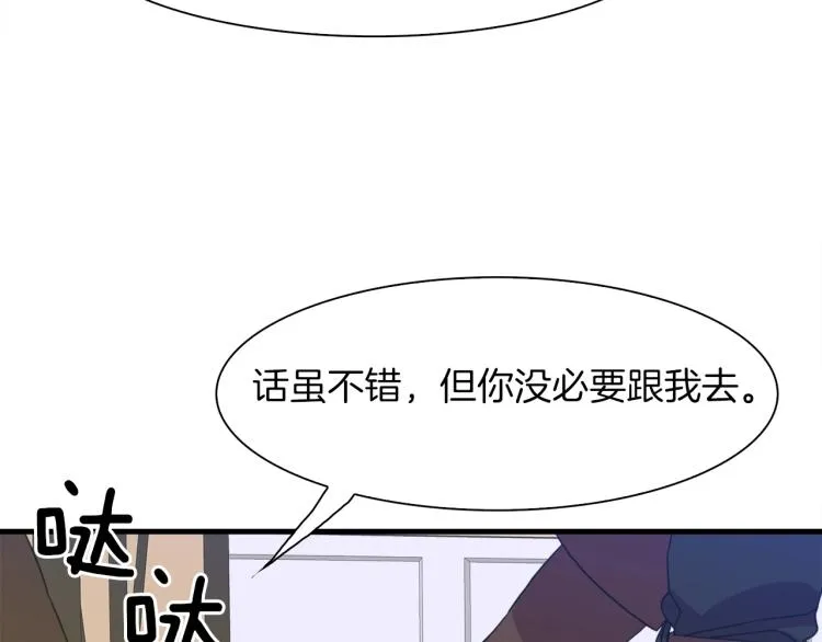 第15话 危险！ 第107页