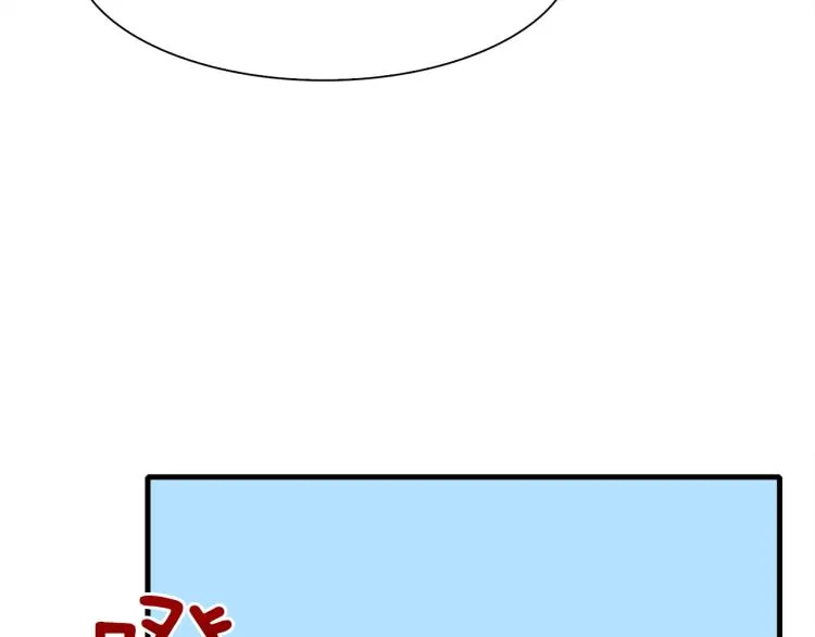 第15话 危险！ 第109页
