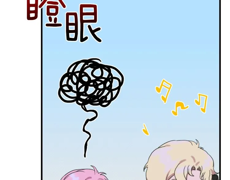 第15话 危险！ 第110页
