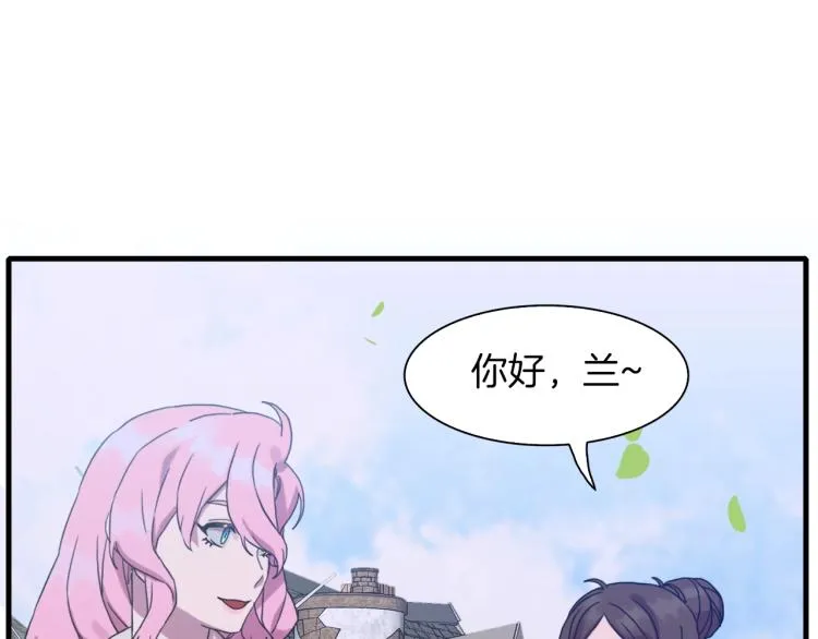 第15话 危险！ 第118页