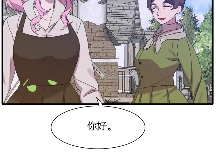 第15话 危险！ 第119页