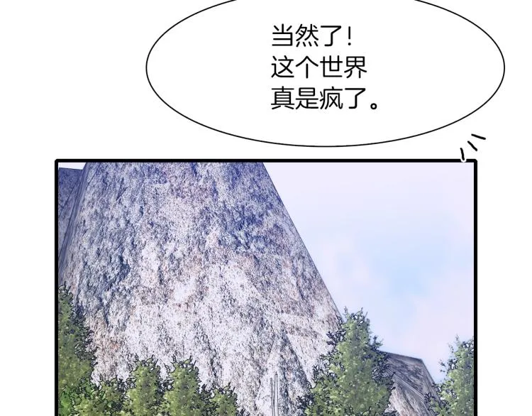 第15话 危险！ 第127页