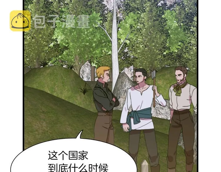 第15话 危险！ 第128页