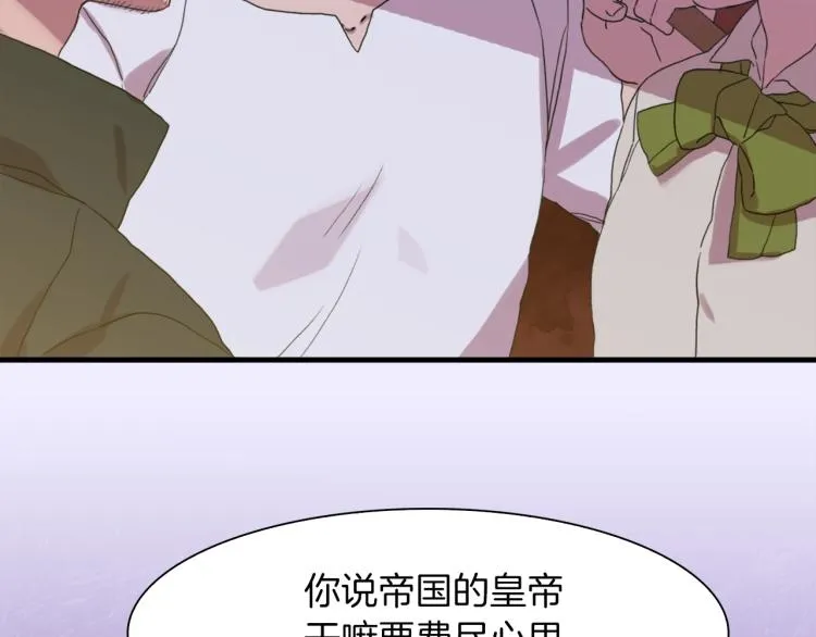 第15话 危险！ 第131页