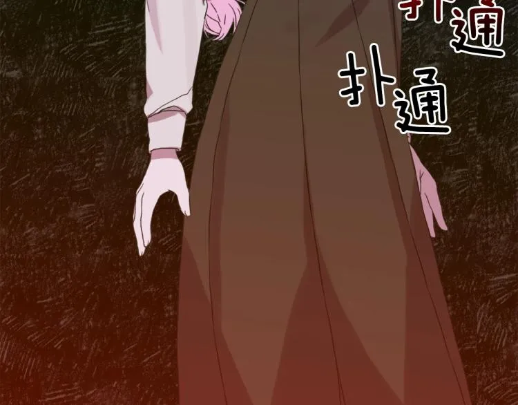 第15话 危险！ 第134页